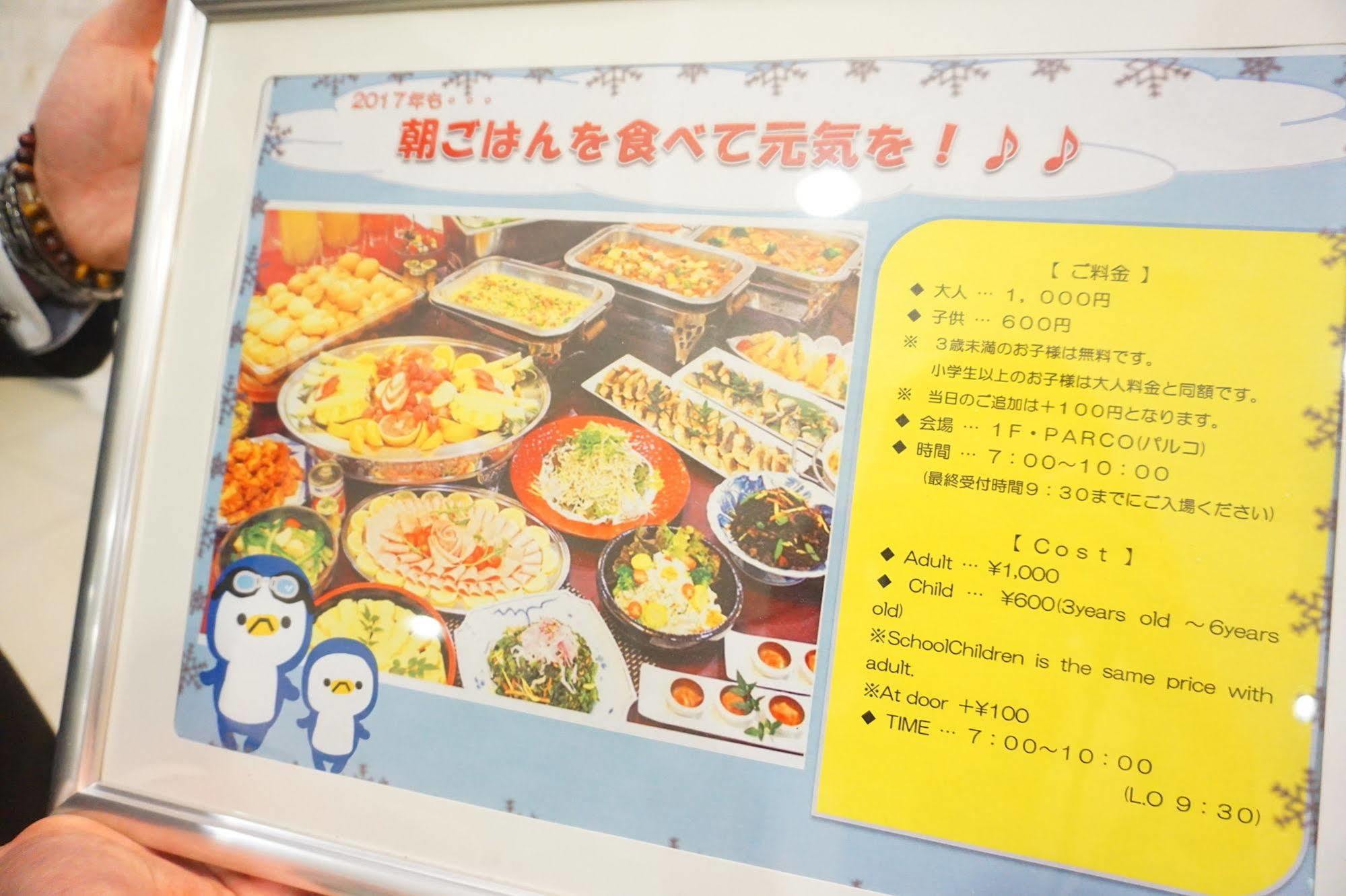 Hotel Sunline Fukuoka Hakata Ekimae Εξωτερικό φωτογραφία